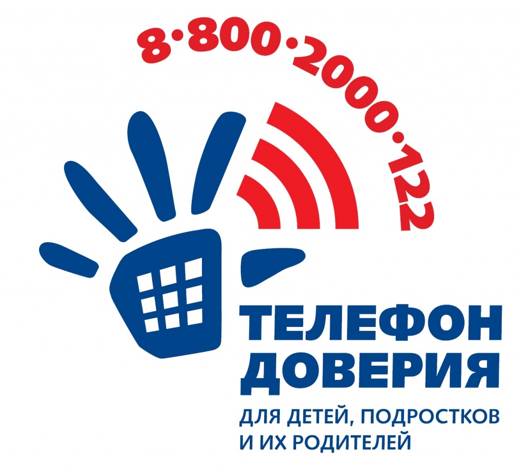 Всероссийский проект "Детский телефон доверия"